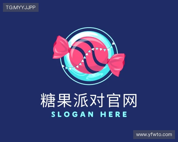 了解糖果派对