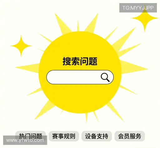 问题解答集